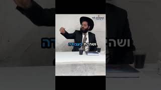 האשה שלך: ״כואב לי הראש״ מה תעשה? תגיבו