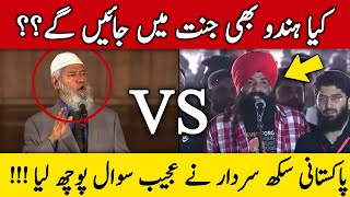 Kya Sirf Muslman Janat Me Jayege? Dr Zakir Naik In Pakistan | Dr Zakir Naik Vs Sri Sri Ravi Shankar