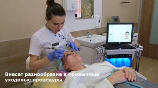 Beauty Set от Института красоты СПИК: HydraFacial + Прессотерапия