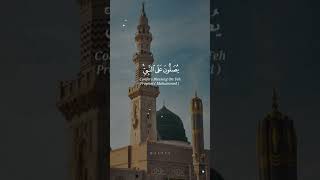 إن الله وملائكته يصلون على النبي ❤️ حالات واتس اب +سوريات انستا