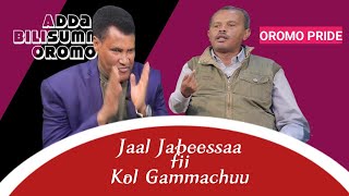 Koloneel Gammachuu Ayyaanaa | Adda Bilisummaa Oromoo Yeroo Ammaa | Qabsoo Oromoo | OMN