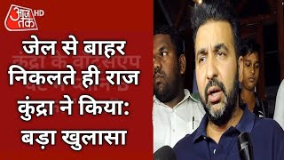 Raj kundra latest news in hindi | shilpa shetty all latest news | raj kundra treading news