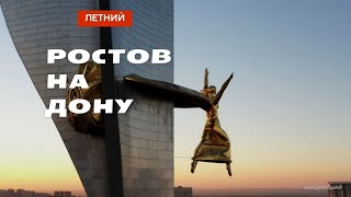 Атмосферный Летний Ростов-На-Дону