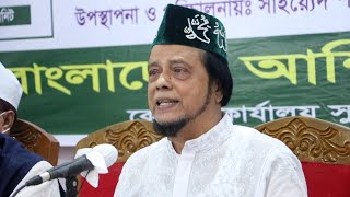 প্রকৃত নবী প্রেম ব্যতীত প্রকৃত ঈমানদার হওয়া যায় না। সাইয়্যেদ শাহ্ সূফী বেলাল নূরী আল্ সুরেশ্বরী ।