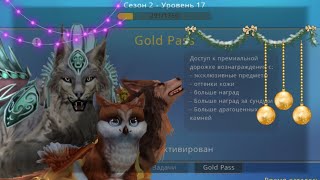 🌮!!ПОКУПКА GOLD PASS 2!!🌮 WildCraft pit. Покупаю вилд пасс 2