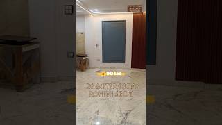 26 METER JODA || ROHINI SEC 11 || LOAN FACILITY AVAILABLE || FREEHOLD || LIFT PARKING || #7876150009