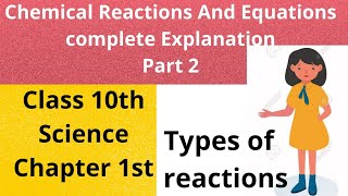 Chemical Reactions And Equations|| Class 10th Science | Types Of Reactions Part 2 Easy Explanation👌👌