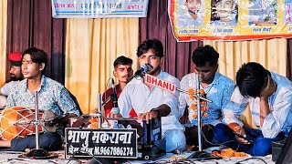 सबसे सुंदर चेतावनी भजन || Chetawani Bhajan || रूपनगढ़ लाइव || Singer दवेंदरजी लांबिया भजन गायक 2024