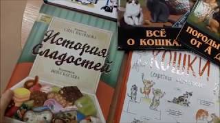 НОВЫЕ КНИГИ: серия «История вещей», «Мир знаний», Кто как ест, Сделай свою книгу и др.