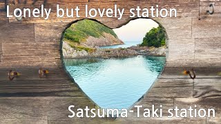 Lonely but lovely station, Satsuma-Taki station, Kagoshima(薩摩高城駅)