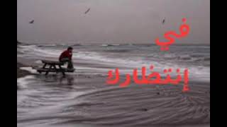 cheb mouloud. malki ma tsounilich شاب مولود مالكي ماتشوفتيش