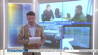 Машину, у которой отказали тормоза, как только она покинула автосалон, продали нижегородцу