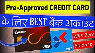 Best Banks Account For Pre-Approved CREDIT CARD | Loan Offer,Debit card emi | Kotak + hdfc saving AC