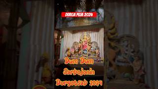 Dum Dum Sarbojonin Durga Puja 2024 |