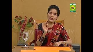 How to Get Rid of Ants by Zubaida Aapa