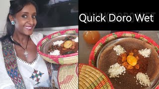 Quick Doro Wet  ፈጣን ዶሮ ወጥ ለላጤዎች  Äthiopisch Kochen