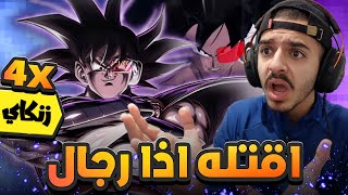 تورلس مع أربعة زنكاي باف غير قوانين الفيزياء؟!🔥