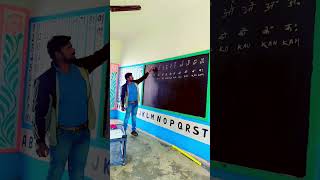 बच्चों में मात्रा का ज्ञान कैसे विकसित करे  #viral #viralvideo #laser #teaching #bpsc #teacher