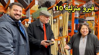 فيرو منزلية 10 || قصة الطاوة التي لا تنتهي