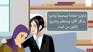 ما هي طرق التعامل مع التوتر؟