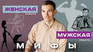 Как твои установки мешают раскрыть свой потенциал?