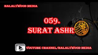 059. Surat Al-Hashr (The Gathering, Exile) || Mishary Bin Rashid Al-Afasy (HD Audio)