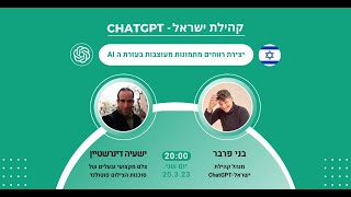 בינה מלאכותית: יצירת רווחים מתמונות מעוצבות בעזרתה - לייב