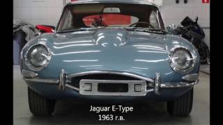 Удаление краски с автомобиля. Jaguar E-Type. Mercedes Benz 190SL. Бластинг.