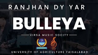 Bulleya | Virsa Music Society | UAF | #uaf #music