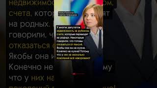 НАВОРОВАЛИ на несколько ПОКОЛЕНИЙ