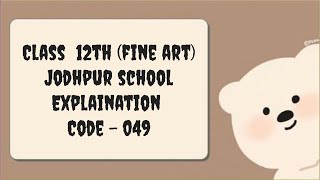 Jodhpur school of art class 12th fine art explanation|Sub school of Rajasthan school of painting