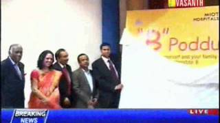 MIOT International Hospitals Spreads Awareness on World Hepatitis Day (Vasanth TV 2011)