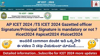 AP ICET 2024 /TS ICET 2024 Gazetted officer Signature/Principal Signature is mandatory or not ?