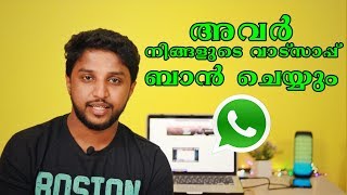 അവർ നിങ്ങളുടെ വാട്സാപ്പ് ബാൻ ചെയ്യും - YOUR WHATSAPP MAY GET BANNED | Malayalam | Nikhil Kannanchery