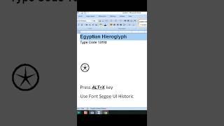 Egyptian Hieroglyph Code 131fd  #wordtipsandtricks #egyptology #shorts #msword #egyptianwriting