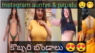 funny videos instagram reels trolls memes troller 😉😉 enjoy pandagooo 🤣🤣