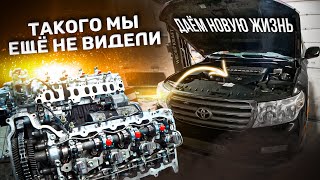 Ремонт двигателя 1VD-FTV | пробег 260 тысяч