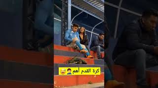 كرة القدم أهم