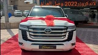 لاندكروزر VXR فل 2022 اسعار العراق