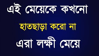 এপিজে আব্দুল কালামের উক্তি | best heart touching motivational speech in bangla| Inspirational Quotes