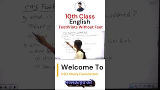 #jac_board_exam_2025 #Foot Print Without Feet_class_10 #h2ostudy #class_10_hindi  #education