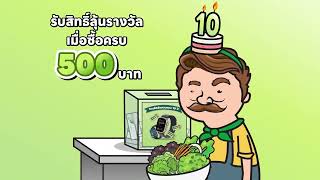 Jones' Salad 10th Anniversary REUNION ความสุขของคนกินผัก