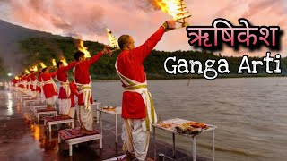 Rishikesh Ganga Aarti || #gangaaarti #ganga #rishikeshgangaaarti #gangaaartilive