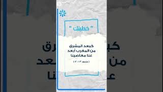 ربنا اكبر من خزيك ووجعك وماضيك