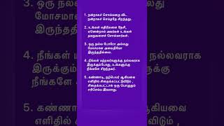 பெஞ்சமின் பிராங்கிளின் மொழிகள் #shortsfeed #shortsviral #shortstrending #tamilshorts #shorts