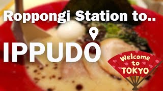 Quick Tour Guide to IPPUDO Roppongi Store (Hakata-style ramen chain in Tokyo) from Roppongi Station