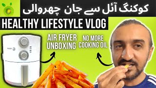 Air Fryer Unboxing | Healthy Lifestyle Vlog | Cooking Oil Sy Jaan Churwali | Abdul The Traveler