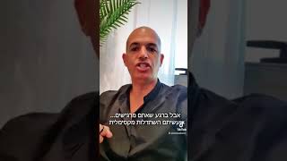 אהבתם את הנכס קבלו החלטה אמיצה ומהירה תגישו הצעת רכישה ! אחרת מישהו אחר יעשה זאת במקומכם .