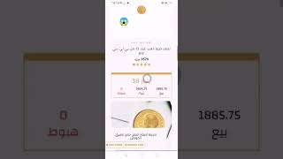 سعر الذهب اليوم 31/3/2023 جرام 21/جرام18 #مصر#العالمي_ستور