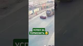 Авария дтп, дураки и дороги #дтпнавидеорегистратор2023 #аварии